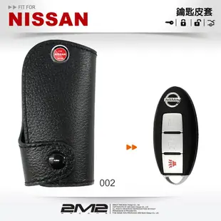 2M2 NISSAN 2019 KICKS 日產汽車 鑰匙皮套 鑰匙圈 感應 鑰匙包 保護套 免鑰匙包 廠商直送 現貨