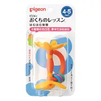 在飛比找蝦皮商城優惠-貝親 PIGEON 嘴唇訓練器 /手握固齒器(PN13069