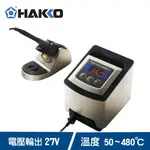 HAKKO FX-890 面板分離式溫控電烙鐵
