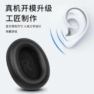 耳機罩 松下Technics EAH-A800耳機罩耳機套a800海綿套耳罩耳套耳機配件~【爆款】