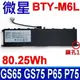 MSI BTY-M6L 微星電池 GE63 GS60 GS65 GS75 P65 PS42 PS63 WS65 8SK