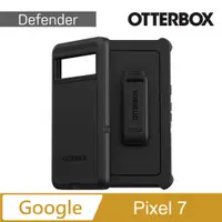 在飛比找PChome24h購物優惠-OtterBox Google Pixel 7 Defend