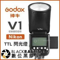 在飛比找Yahoo!奇摩拍賣優惠-數位黑膠兔【 Godox 神牛 V1 Nikon Kit T