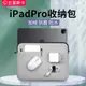 ipadpro11收納包2021蘋果ipad內膽包ipadair5/4鍵盤的袋ipad9代mini6適用于平板電腦10.2/pro12.9寸保護包套