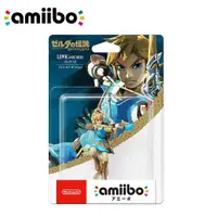 在飛比找有閑購物優惠-AMIIBO 薩爾達傳說：荒野之息系列 林克 公仔