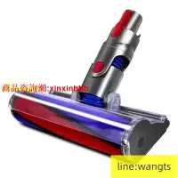 在飛比找露天拍賣優惠-【現貨速發】Dyson CY24 DC63電動軟質碳纖維滾筒