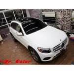 DR. COLOR 玩色專業汽車包膜 M-BENZ GLC300 類全景式天窗