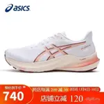 JUALAN PANAS情侶休閒鞋ASICS 12款透氣女鞋支撐1012B506穩定跑步鞋反彈運動鞋GT-2000 AS