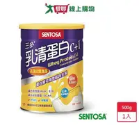 在飛比找ETMall東森購物網優惠-三多乳清蛋白C+I 500g/罐【愛買】