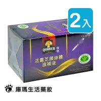 在飛比找樂天市場購物網優惠-桂格 活靈芝滋補液 60ml*6入/盒 (2入)【庫瑪生活藥