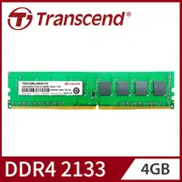 在飛比找PChome24h購物優惠-Transcend 創見 4GB TSRam DDR4 21