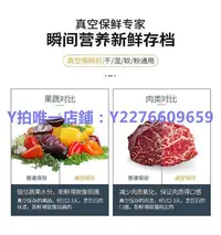 在飛比找Yahoo!奇摩拍賣優惠-封口機 110v出口封口機食品保鮮包裝機抽真空密封機小型家用