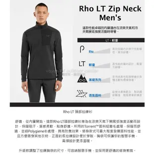 【ARCTERYX 始祖鳥】男 款 立領拉鍊彈性保暖長袖排汗衣 Rho LT 登山健行中層衣 T恤_黑_27589