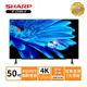 贈商品卡500+HDMI線 SHARP 夏普50吋4T-C50FK1X 4K連網電視