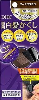 DHC Q10 Quick Gray Hair Concealer (SS), Dark Brown, 0.1 oz (4.5 g) x 1