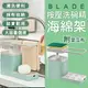 BLADE按壓洗碗精海綿架 現貨 當天出貨 台灣公司貨 附菜瓜布 自動出液盒 抹布置物架 海棉瀝水【coni shop】【最高點數22%點數回饋】