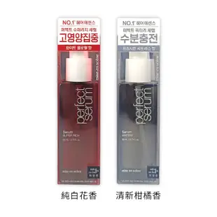 韓國 魅尚萱Mise en scene 完美精華護髮油 80ml【新高橋藥局】多款供選／髮油 免沖洗