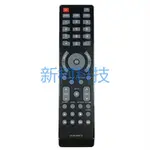 ㊣【可直接使用】DYNEX 電視機遙控*DX-RC03A-13 家用3951256家用遙控*