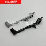 新品特惠 適用於川崎 ZX-6R 636 05-12年 ZX10R 04-05 腳踏剎車杆 後剎車杆