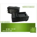 超 特價 BENQ G1 G2F相機專用DLI301 DLI-301 充電器 SLB-10A SLB-11A