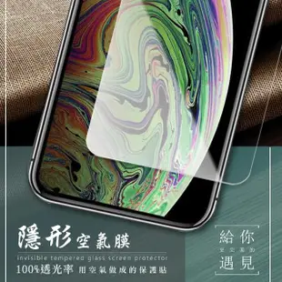 【龍鱗保貼】IPhone 15 PRO MAX 保護貼高清滿版全透玻璃空氣鋼化膜