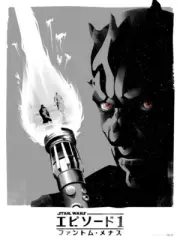Lyndon Willoughby Star Wars The Phantom Menace Poster Variant Edition Darth Maul