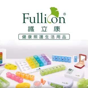 【Fullicon護立康】7日彩虹藥盒(28格)