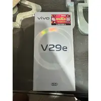 在飛比找蝦皮購物優惠-Vivo V29e手機