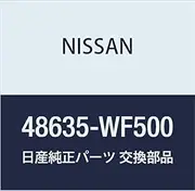 NISSAN Genuine Parts Plate Rotsuk Side Rotdo Part Number 48635-WF500