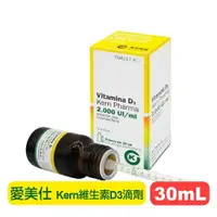 在飛比找樂天市場購物網優惠-【HERMES愛美仕】Kern維生素D3滴劑-30ml 快樂