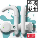 [ 平廣 現貨 KAIBO BUDS 骨傳導 藍芽耳機 耳掛式 耳機 台灣公司貨保固1年 真無線 IP55防塵防水運動用