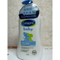 在飛比找蝦皮購物優惠-Cetaphil 舒特膚Baby溫和潤膚乳400ml 身體乳