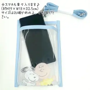 日本進口 snoopy 史努比 查理布朗 透明手機包附扣環 透明側背手機包 手機袋 散步包 手機袋 斜背包 照片 推活