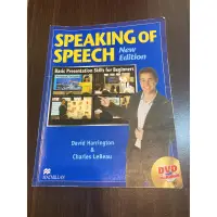 在飛比找蝦皮購物優惠-speaking of speech 二手書