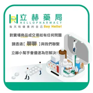 白宮 眼科用眼罩 1入/包 紗布眼罩 眼科用 白宮眼罩 台灣製造 拋棄式 100%純棉 【立赫藥局】