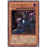 遊戲王 DL1-000 黑衣大賢者 (凸版/浮雕)