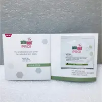 在飛比找蝦皮購物優惠-Sebamed 施巴5.5 PRO 激活緊緻精華露 1.5m