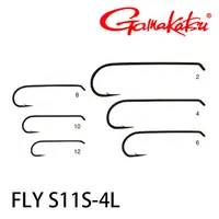 在飛比找蝦皮商城優惠-GAMAKATSU FLY S11S 4L 飛蠅鉤 [漁拓釣