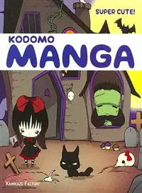 在飛比找三民網路書店優惠-Kodomo Manga Super Cute!