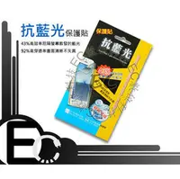 在飛比找PChome商店街優惠-【EC數位】Samsung Galaxy Note III 