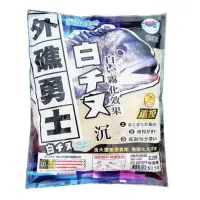 在飛比找蝦皮商城優惠-《黏巴達》外礁勇士 白 (沉) 魚餌 磯釣 A撒 誘餌 粉餌