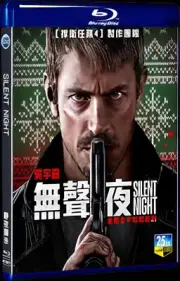 2023 1-Disc Movie Box Set All Region DVD Silent Night Blu-ray BD