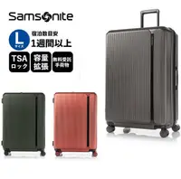 在飛比找Yahoo奇摩購物中心優惠-Samsonite 新秀麗 MYTON 28吋 PC可擴充加