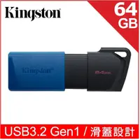 在飛比找蝦皮購物優惠-KINGSTON 金士頓 64GB 隨身碟 DataTrav