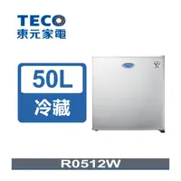 在飛比找i郵購優惠-【TECO 東元】50公升 一級能效單門小冰箱 R0512W