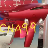 在飛比找蝦皮購物優惠-💖現貨💖Panasonic 負離子吹風機 CNA99