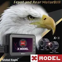 在飛比找森森購物網優惠-[全球鷹] X3 WiFi X-MODEL 雙鏡頭行車記錄器