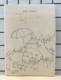 在飛比找樂天市場購物網優惠-【震撼精品百貨】2021年曆 となりのトトロTotoro 龍