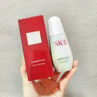 在飛比找Yahoo!奇摩拍賣優惠-限時下殺 SK-II skii sk2 超肌因鑽光淨白精華 