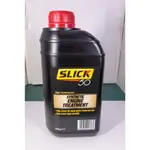 《含稅附發票》SLICK50 750ML 司力克威(金)引擎保護劑 機油添加劑  汽油、柴油、渦輪增壓均適用